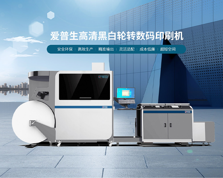 首页Banner海报三