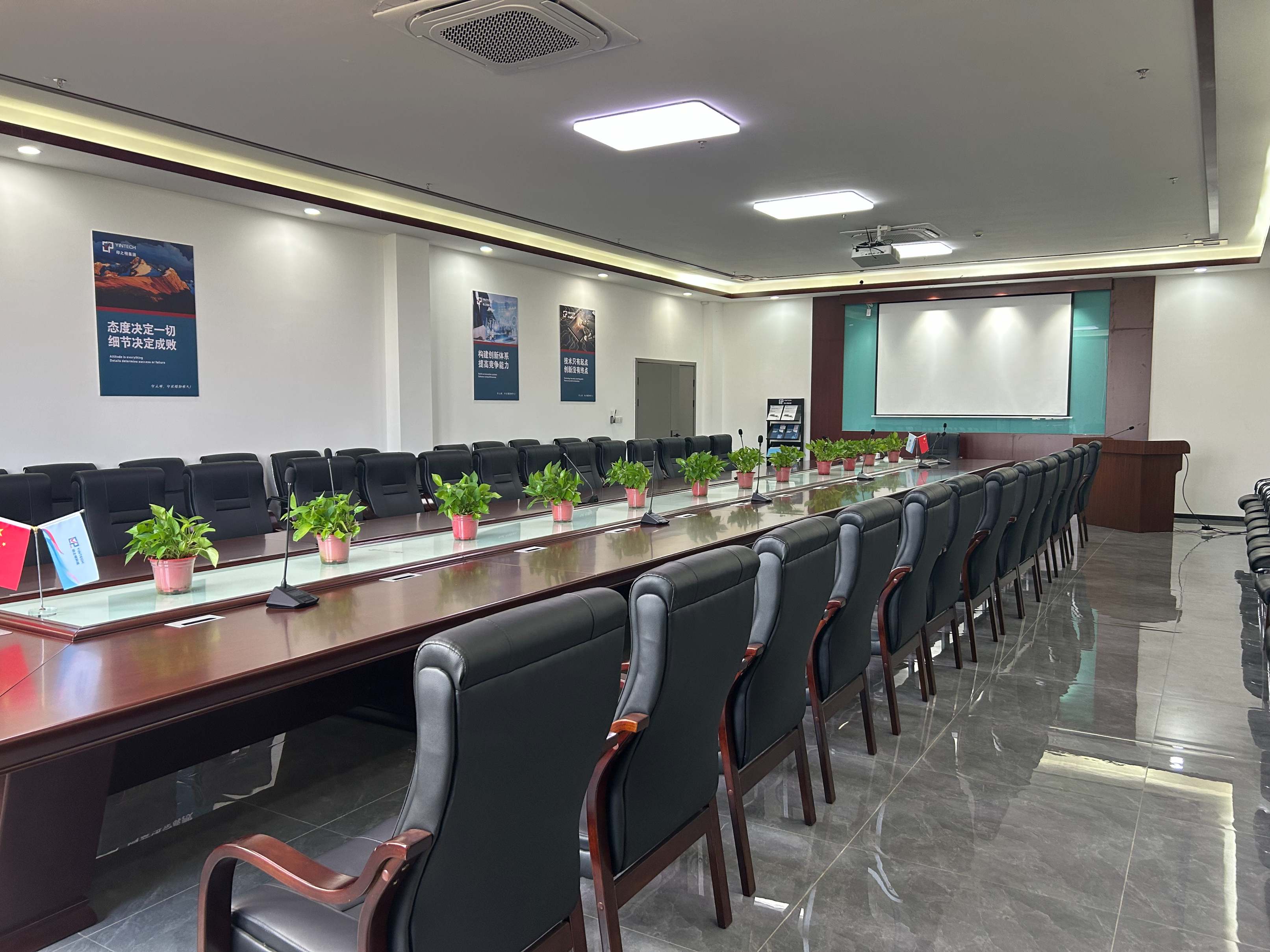 大会议室