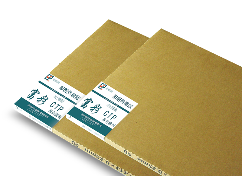 Backup_of_印之明2025产品画册1118最新版 拷贝