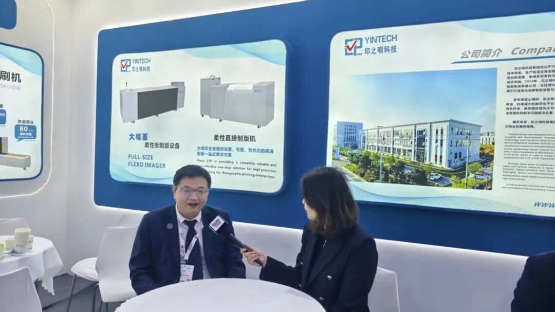 2025亚洲标签展圆满收官！合作不散场，期待与您共绘标签产业新蓝图！