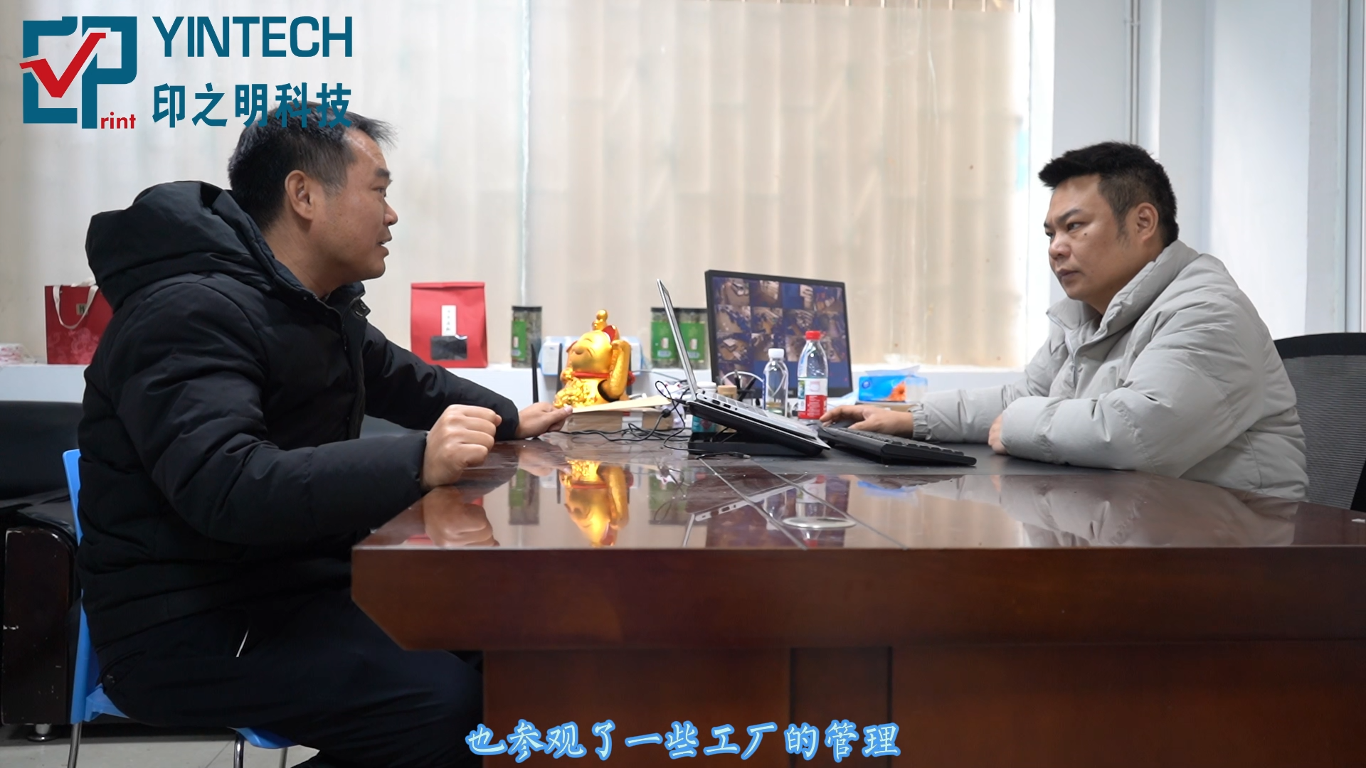 印之明·客户之声 长沙河西方迪快印