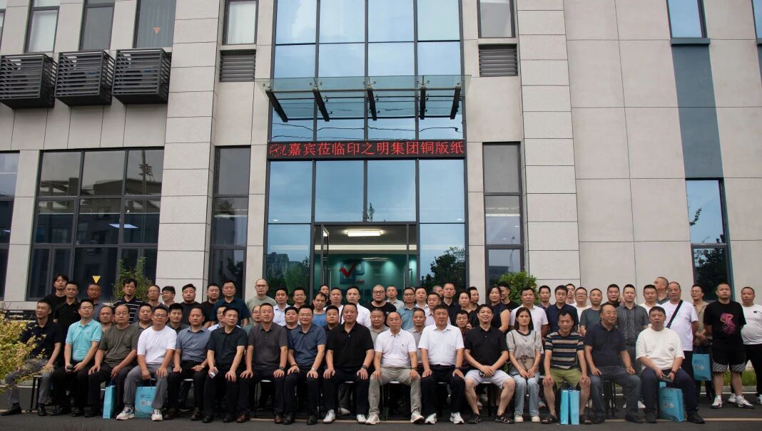 印之明科技丨活动圆满收官，订单喜报频传！