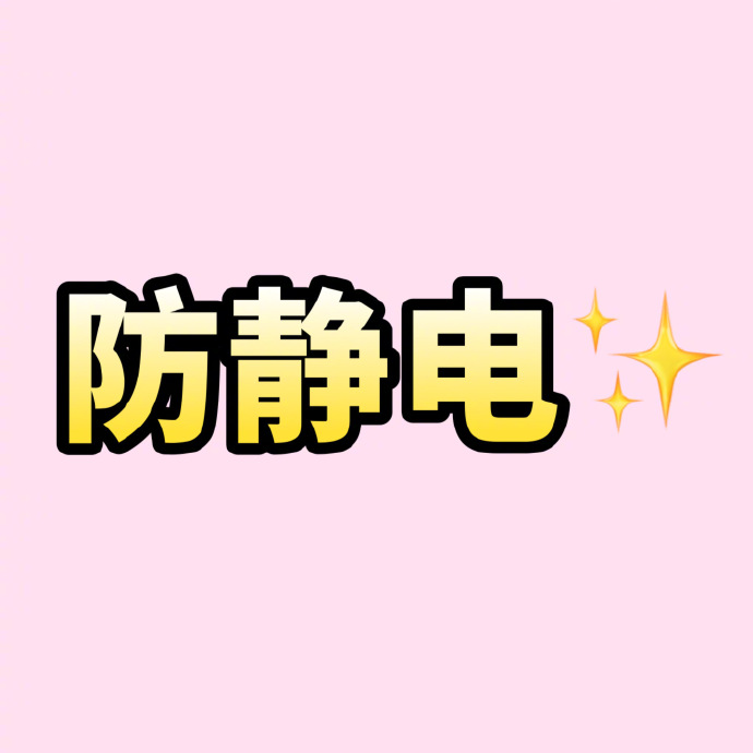 数码印刷机防静电：原理、影响与解决方案