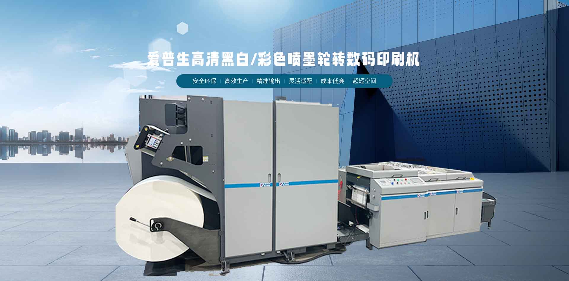 首页Banner海报三