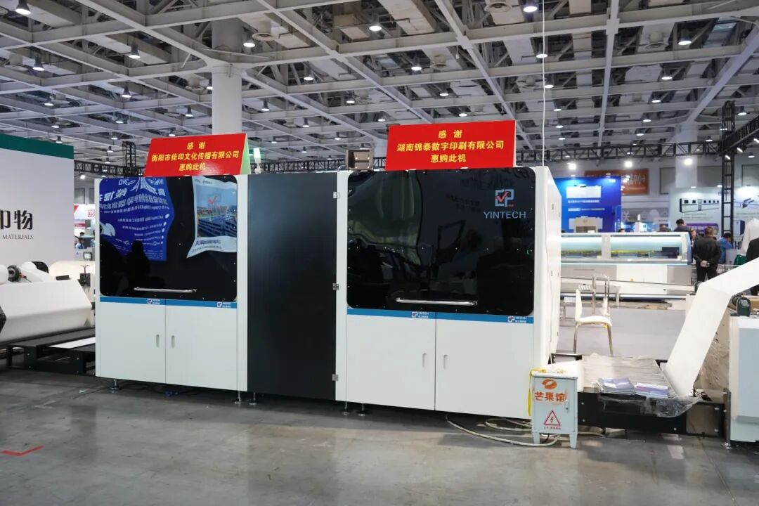印之明全球首创1200mm超宽幅，一机省三机成本，重塑出版集团印刷生产力