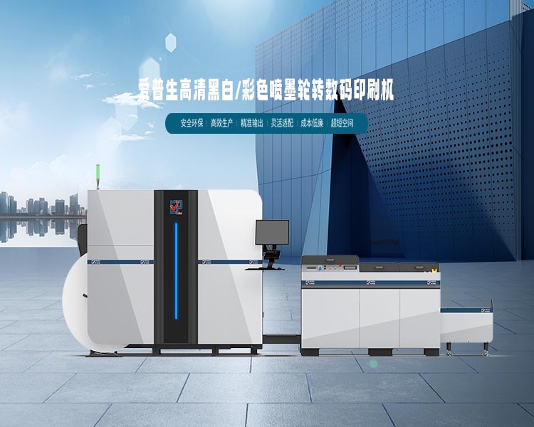 首页Banner海报三