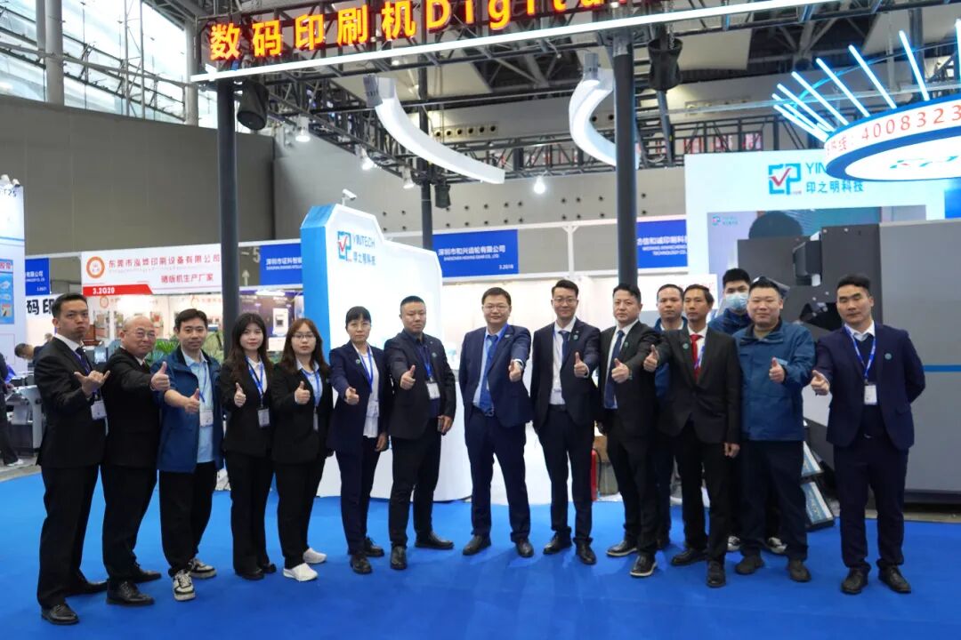 硬核实力圈粉，印之明科技集团凭实力征服2026华南标签展海内外客户！